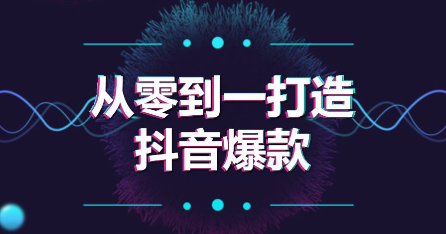 直播沒有效果？直播話術有好好編排嗎？